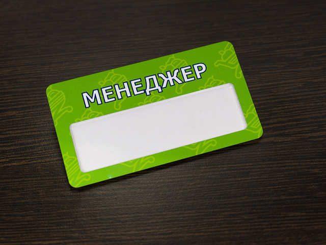 эксклюзивный бейдж с окном на булавке