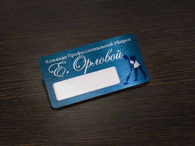 металлический эксклюзивный бейдж на клипсе